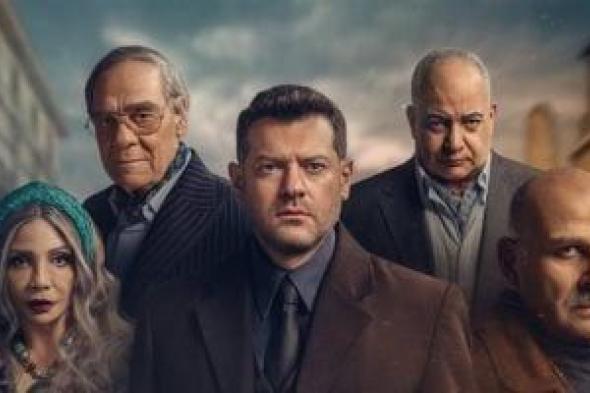 التفاصيل
الكاملة
لمسلسل
الفرنساوى
بطولة
عمرو
يوسف
قبل
طرحه
اليوم