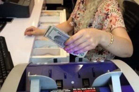 كم
سجل
الدولار
اليوم
في
مصر؟..
أحدث
الأسعار
بالبنوك