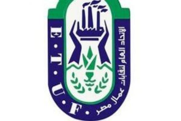 اتحاد
العمال
يهنئ
الرئيس
السيسى
بذكرى
تحرير
سيناء
ويؤكد
دعمه
لمسيرة
التنمية