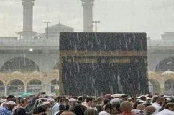 أمطار
رعدية
وسيول
على
معظم
مناطق
السعودية
اليوم..
منها
مكة