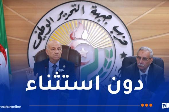 بن
مبارك:
فتح
المجال
للجميع
للترشح
للانتخابات
التشريعية
المقبلة