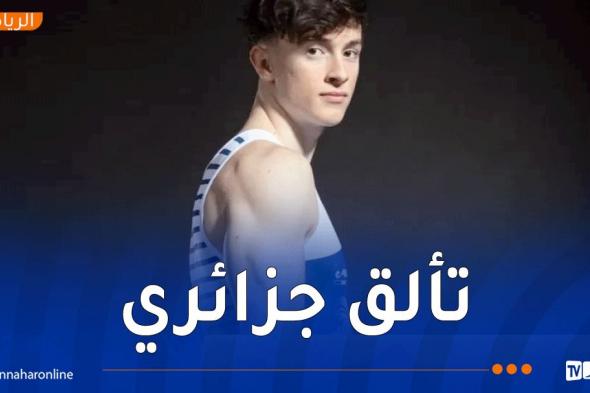 البطولة
الإفريقية
للجمباز..
كوغات
يتألق
بفضية
الحركات
الأرضية