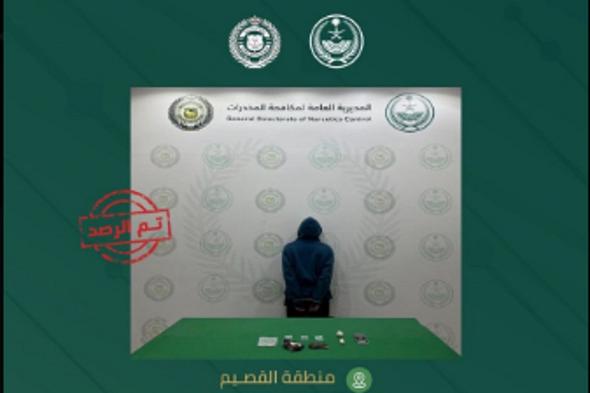 القبض
    على
    مواطن
    بمنطقة
    القصيم
    لترويجه
    مواد
    مخدرة