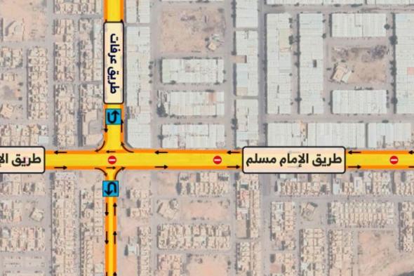 الهيئة
الملكية
لمدينة
الرياض
تبدأ
تطوير
طريق
الإمام
مسلم
بطول
12
كم