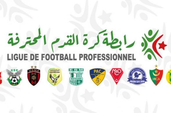 الرابطة
تُحيّن
رزنامة
البطولة
المحترفة..
مباريات
متأخرة
وبرمجة
مكثفة
حتى
منتصف
ماي