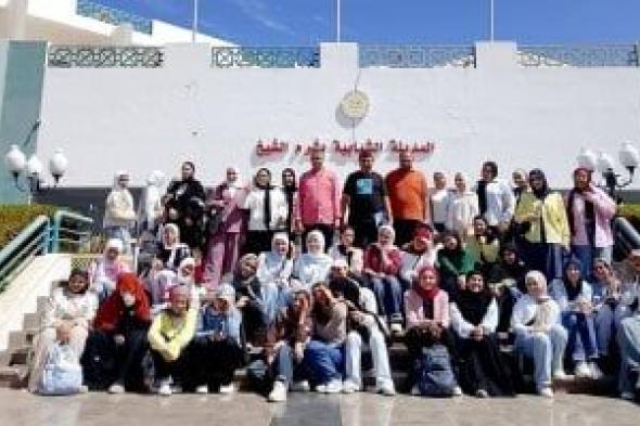 مديرية
الشباب
والرياضة
بجنوب
سيناء
تنظم
الملتقى
الإقليمي
لبرنامج
"فتيات
ريحانة"