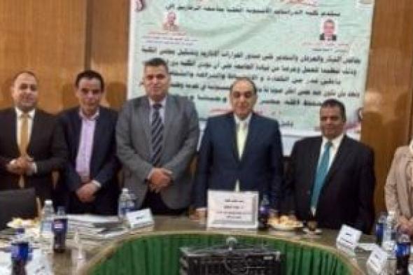 12
قرارا
لمجلس
كلية
الدراسات
الآسيوية
جامعة
الزقازيق
فى
اجتماع
شهر
أبريل