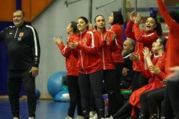 اتحاد
اليد
يكشف
من
لهم
حق
حضور
نهائيات
كأس
مصر
للرجال
والسيدات