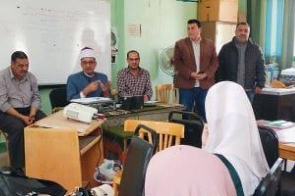 منطقة
كفر
الشيخ
الأزهرية:
برامج
تدريبية
لـ
210
معلمات
لرياض
الأطفال