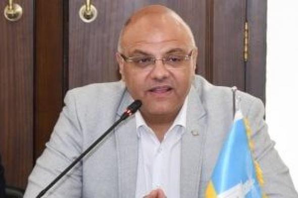 محافظ
الإسكندرية
يُعلن
إطلاق
أول
"شباك
موحد"
لتراخيص
المحال
العامة..
تفاصيل