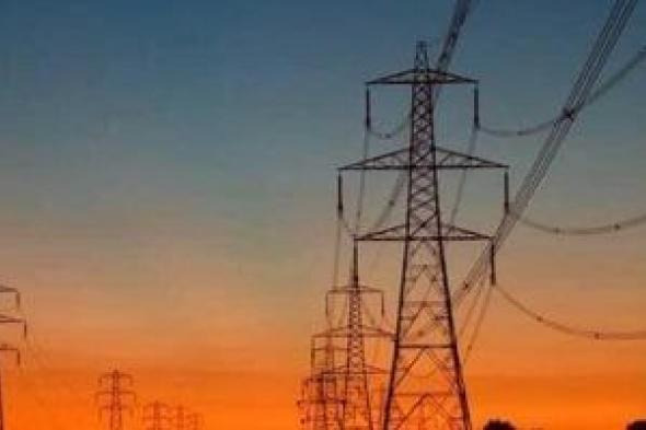 فصل
الكهرباء
عن
قرية
الدمايرة
وتوابعها
بمركز
بيلا
في
كفر
الشيخ
غداً