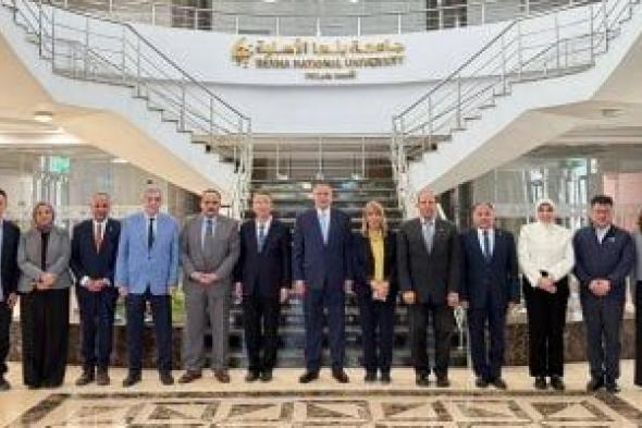 إنشاء
أول
برنامج
للطب
الصيني
التقليدى
ومعمل
بحثى
مشترك
بجامعة
بنها
الأهلية