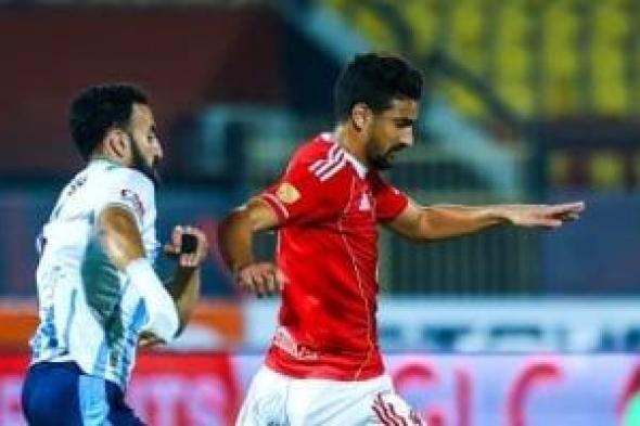 انطلاق
منافسات
الجولة
الرابعة
من
مرحلة
التتويج
بدوري
نايل
غدا