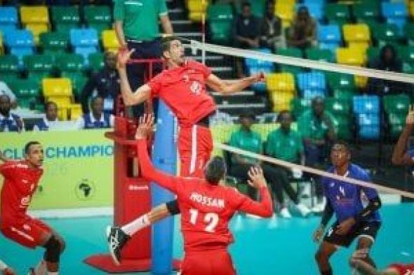 الأهلى
أمام
بطل
رواندا
وبتروجت
مع
ليتو
الكاميرونى
في
بطولة
أفريقيا
لرجال
الطائرة