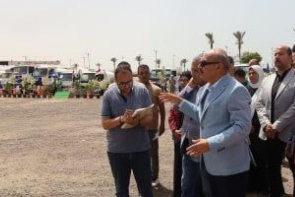 محافظ
السويس
يتفقد
اصطفاف
المعدات
والمركبات
لمواجهة
الأزمات
والطوارئ