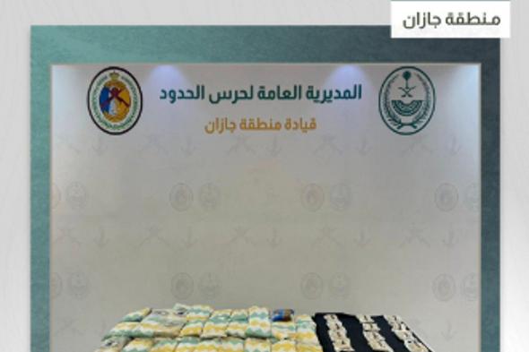 إحباط
    تهريب
    51
    كجم
    من
    الحشيش
    و13.880
    قرصًا
    من
    الإمفيتامين
    في
    جازان