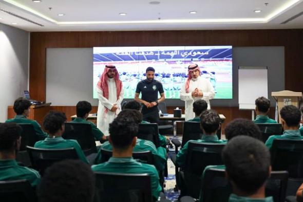 «المسحل»
    يلتقي
    لاعبي
    المنتخب
    تحت
    17
    عامًا
    قبل
    انطلاق
    كأس
    آسيا