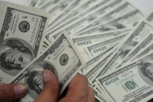 تعرف
على
سعر
الدولار
مقابل
الجنيه
قبل
بدء
جلسة
التداول