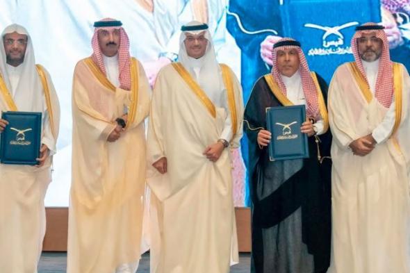 محافظ
الأحساء
يرعى
الحفل
الختامي
لجمعية
قبس
ويكرّم
حفظة
كتاب
الله
والفائزين