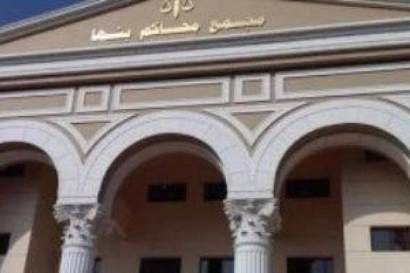 انهيار
الشاب
إسلام
أمام
المحكمة..
والقاضي
يهدئ
من
روعه
ويطلب
له
الماء