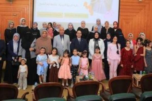 رئيس
جامعة
كفر
الشيخ
يشيد
بمعرض
أزياء
التربية
النوعية:
نموذج
يجمع
بين
الإبداع
وسوق
العمل