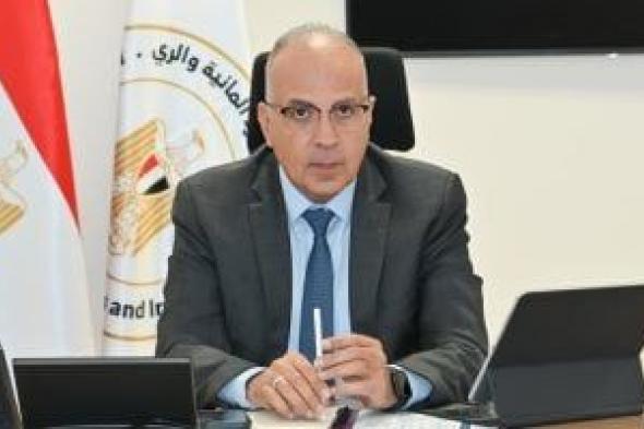 ‎وزير
الرى:
خطة
متكاملة
للتطوير
التكنولوجي
والتحول
الرقمي
بهيئة
المساحة