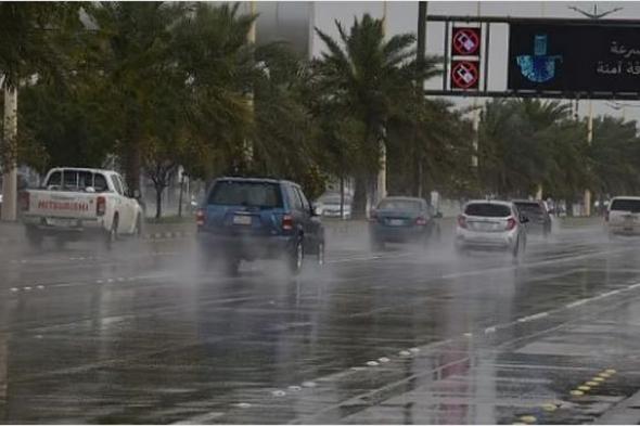 طقس
    المملكة
    الثلاثاء..
    أمطار
    رعدية
    مصحوبة
    بزخات
    من
    البرد
    ورياح
    نشطة
    على
    عدة
    مناطق