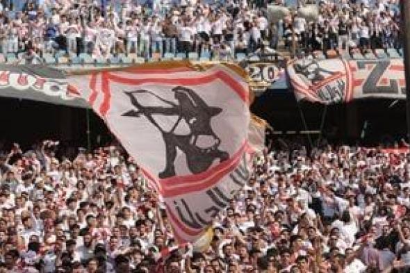 الزمالك
يمنح
الأهلي
25
دعوة
للمقصورة
في
قمة
الجمعة