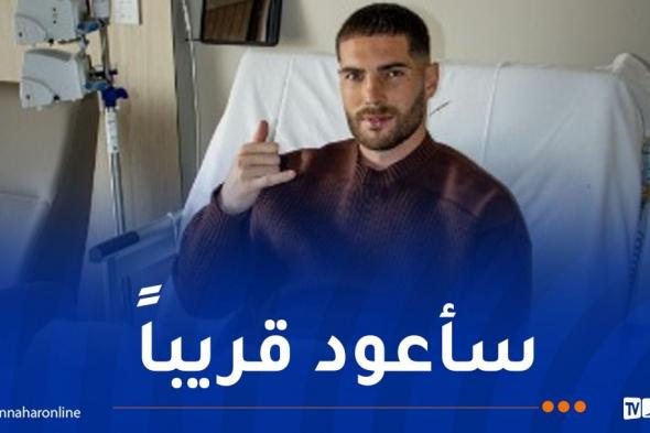 لوكا
زيدان
يخضع
لعملية
جراحية
!