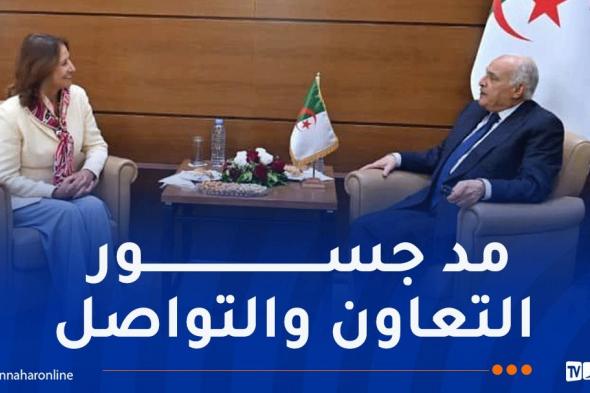 عطاف
يستقبل
رئيسة
جمعية
"فرنسا-
الجزائر"