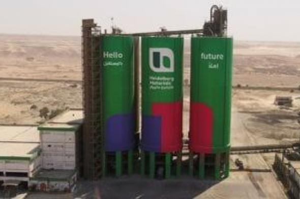 سعر
الأسمنت
اليوم
الخميس
30
-4
-2026..
الطن
بـ4200
جنيه