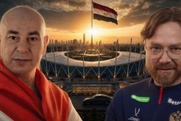 أمام
روسيا
والبرازيل..
موعد
وديات
منتخب
مصر
قبل
كأس
العالم