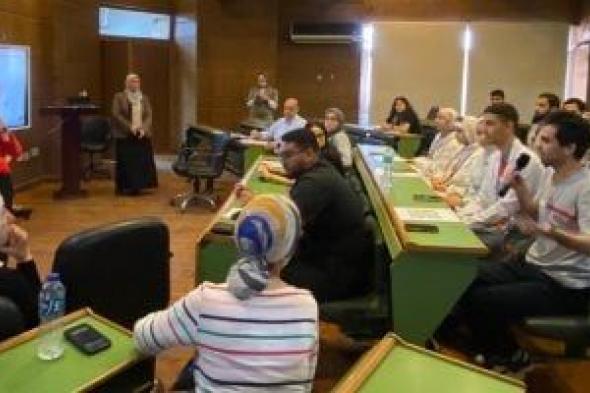 نادية
بدراوى
تبحث
تطوير
العملية
التعليمية
والتدريبية
بطب
قصر
العيني