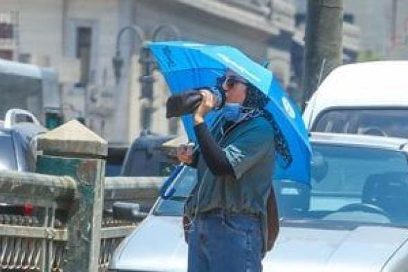 الطقس
اليوم..
ارتفاع
بالحرارة
وشبورة
كثيفة
صباحا
والعظمى
بالقاهرة
29
درجة