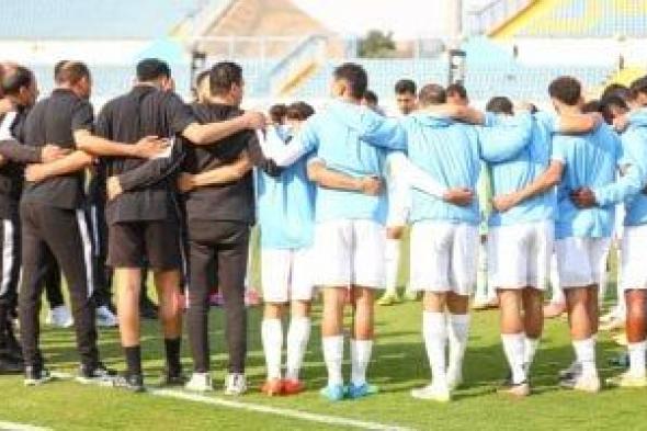 المصري
يختتم
استعداداته
بالإسكندرية
لمواجهة
سيراميكا
في
الدوري