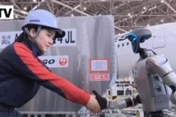 روبوتات
بشرية
فى
مطار
طوكيو..
هل
بدأ
عصر
استبدال
العمال؟