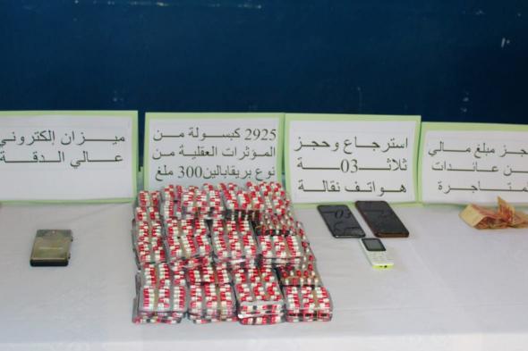 ورڨلة..
تفكيك
شبكة
إجرامية
وحجز
3
آلاف
قرص
مهلوس
بحاسي
مسعود