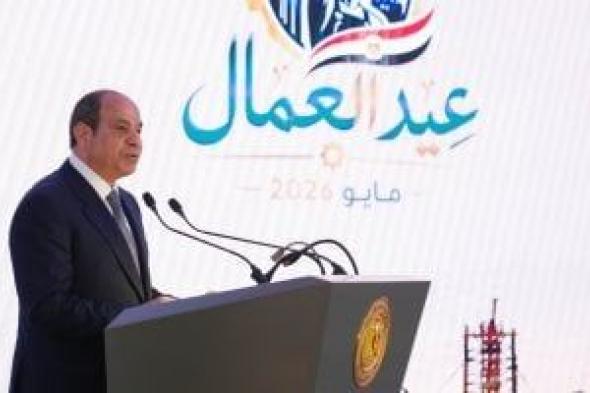 عيد
العمال..
تفاصيل
المنحة
الاستثنائية
وبدء
صرف
355
مليون
جنيه
بالمحافظات