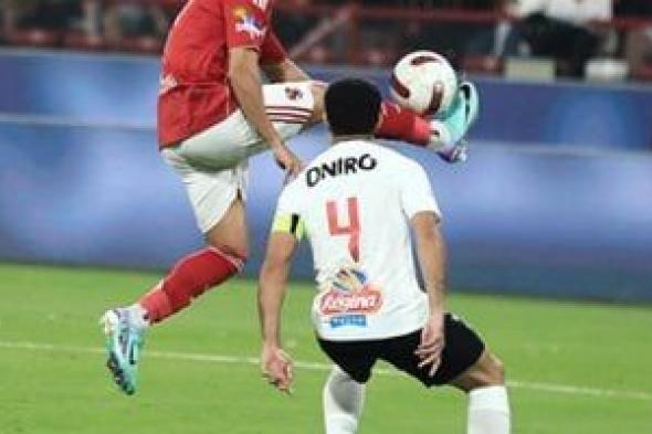 انطلاق
قمة
الكرة
المصرية
بين
الأهلى
والزمالك
فى
مرحلة
التتويج
بالدورى