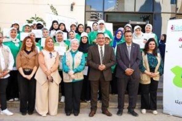 وزارة
التضامن
تعلن
ختام
فعاليات
برنامج
مودة
بالمنيا
ضمن
مبادرة
«سنة
أولى
جواز»
