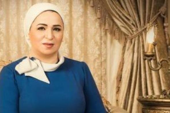 السيدة
انتصار
السيسى:
نُثمّن
عطاء
عمال
مصر
ودورهم
فى
مسيرة
التنمية