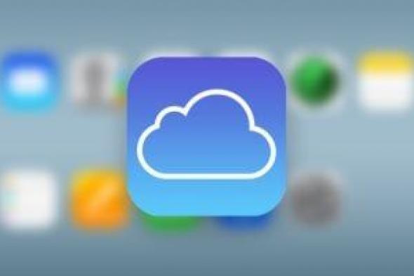 نظام
iOS
26.4
يضيف
ميزة
iCloud
جديدة..
إليك
كيفية
تفعيلها