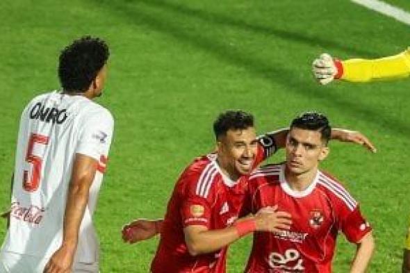 جدول
ترتيب
الدوري..
الزمالك
يحتفظ
بالصدارة
رغم
الخسارة
من
الأهلي
بثلاثية