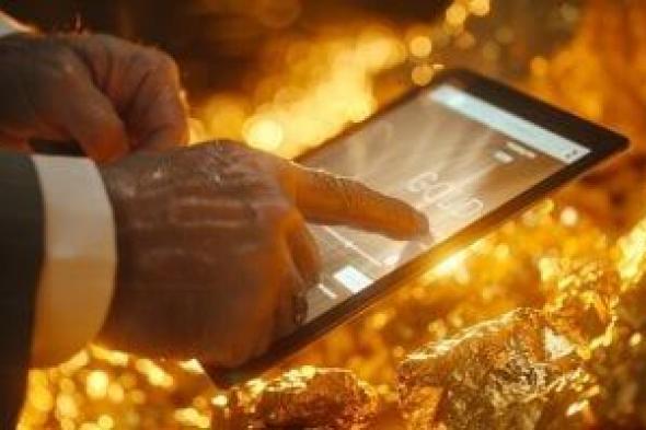 ارتفاع
مفاجئ
فى
سعر
الذهب
اليوم
رغم
الإجازة
وتوقف
التداولات