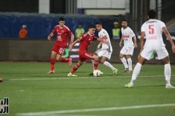 الزمالك
يدخل
معسكرا
مغلقا
فى
الإسكندرية
الأحد
استعدادا
لسموحة
