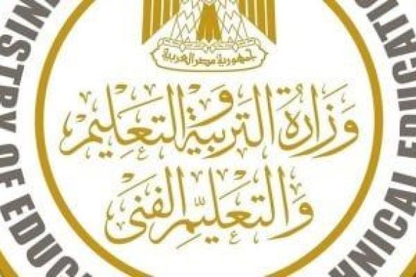 امتحانات
أخر
السنة..
تعرف
على
المواعيد
لكل
الصفوف
الدراسية