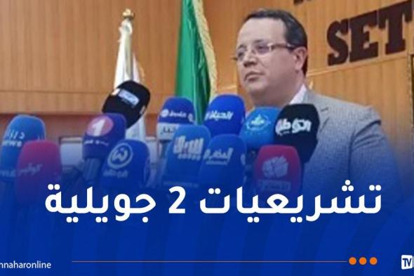 بودن
يُعلن
ترشحه
عن
الدائرة
الانتخابية
لميلة
