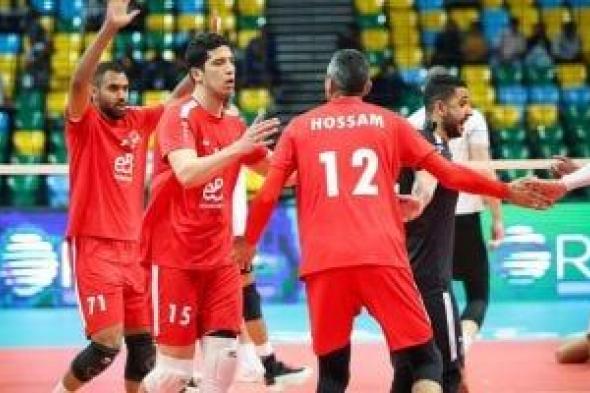 الأهلى
أمام
بطل
رواندا
في
نهائي
بطولة
أفريقيا
لرجال
الطائرة