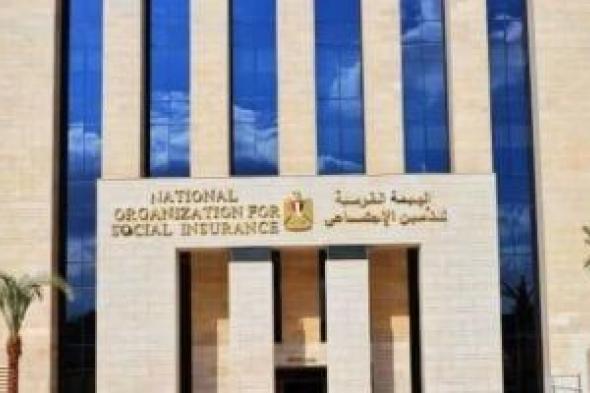 فى
قانون
التأمينات..
منحة
الزواج
مبلغ
يعادل
معاش
سنة
كاملة
بشروط
وخطوات
بسيطة