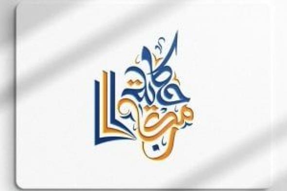طلاب
بكلية
إعلام
الأزهر
يدشنون
حملة
«حكاية
مكان»
لتعزيز
وعي
الجمهور
بالتراث